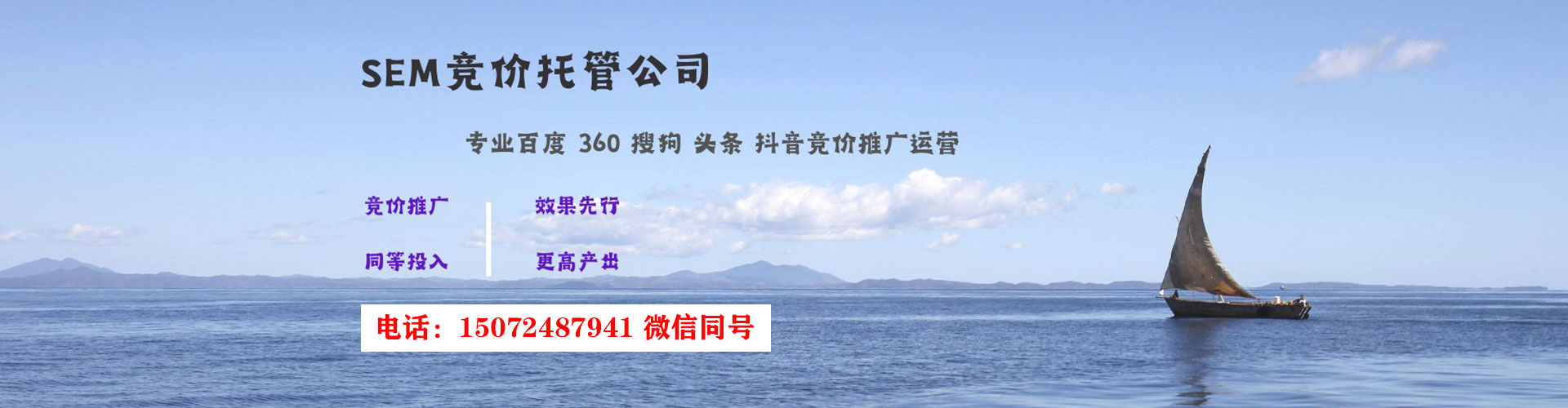 藤县百度信息流